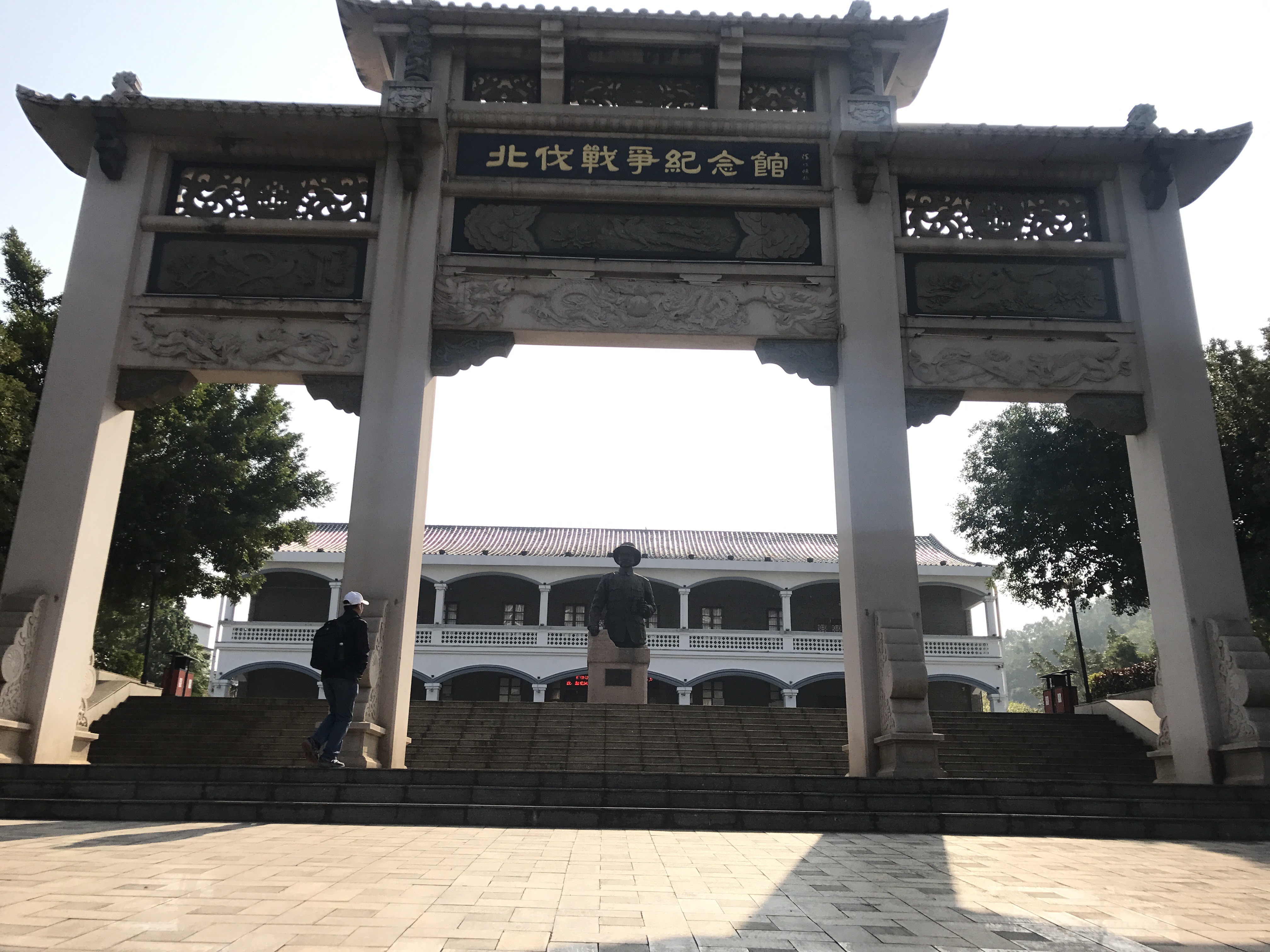 參觀韶關(guān)北伐戰(zhàn)爭紀(jì)念館